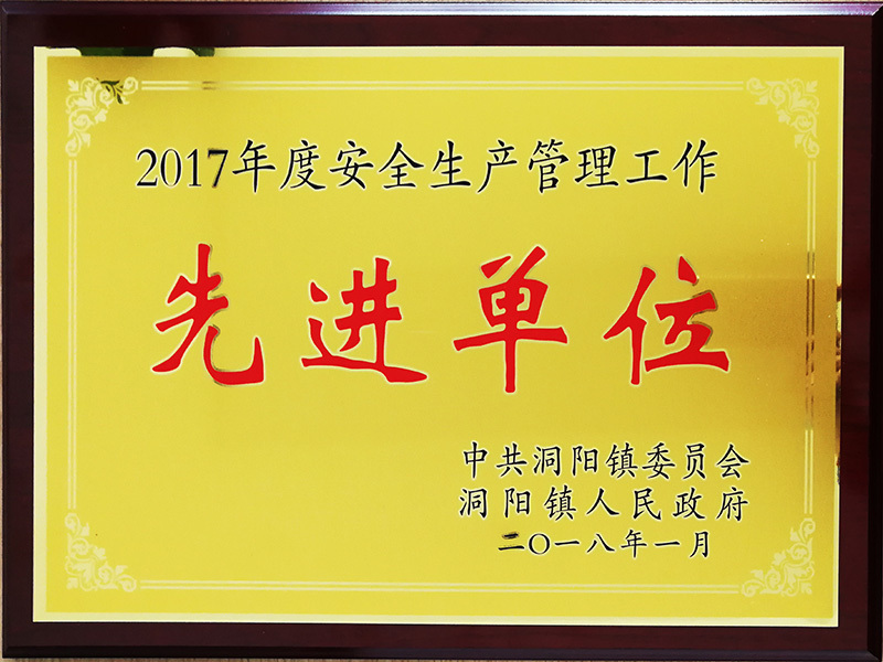 Exemplary organization