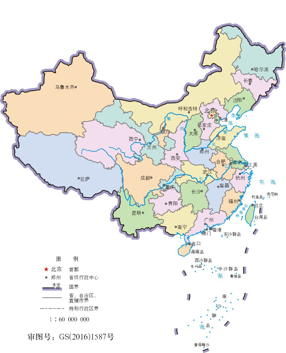 營銷網絡