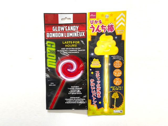 鋁箔發光制品袋
