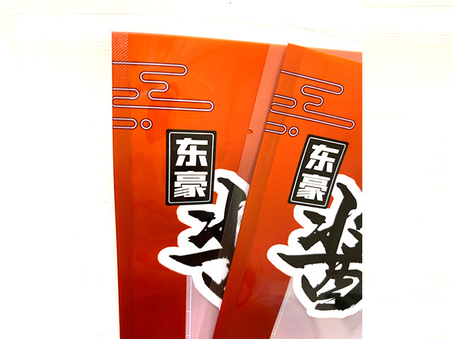 鋁箔高溫蒸煮袋