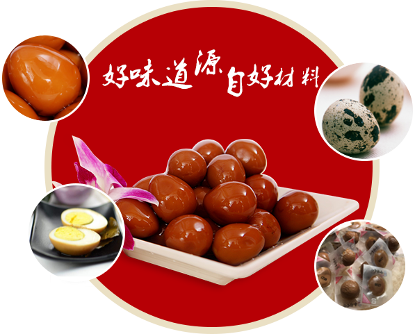 高昌食品
