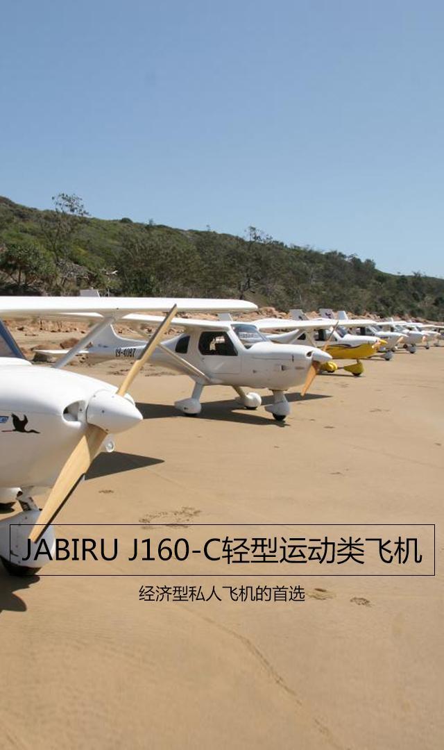 Jiangsu Zhong'ao Aviation Technology Co., Ltd