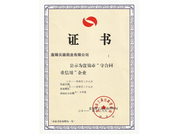 Certificado honorífico