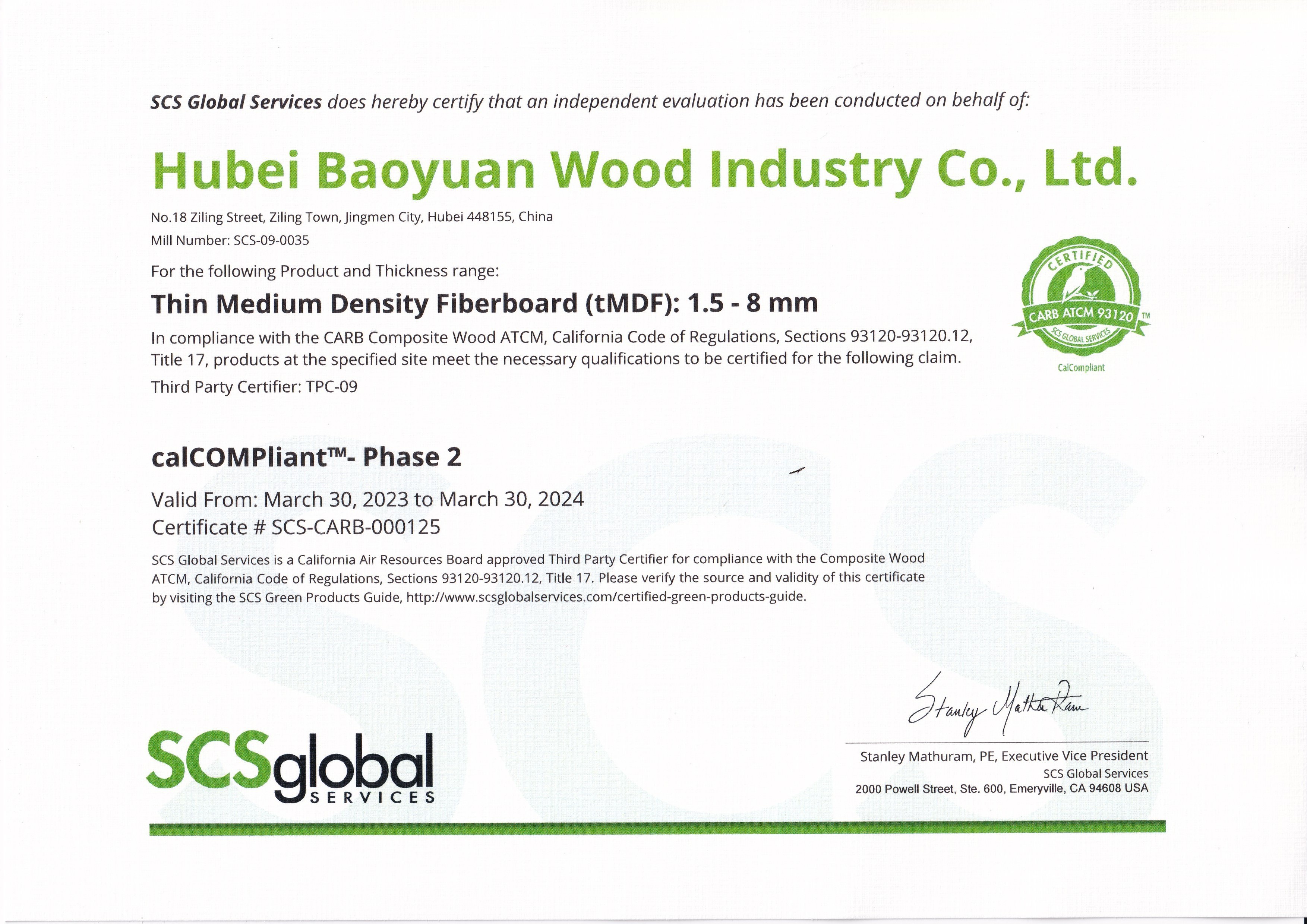 国际森林认证FSC(中纤板OSB)COC产销监管链认证