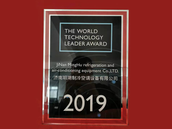 2019世界技術領軍者