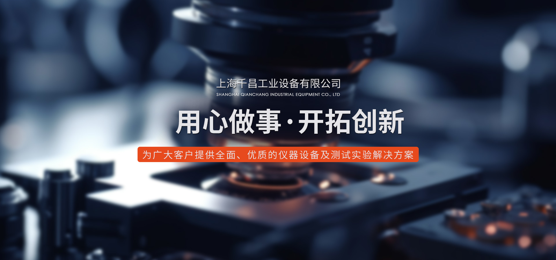 追踪式3D扫描仪、上海三丰高度计量具、工业3D扫描仪、三丰高度计量具、上海便携式粗糙度仪