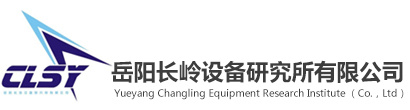 Yueyang Changling Equipment Research Institute Co., Ltd.