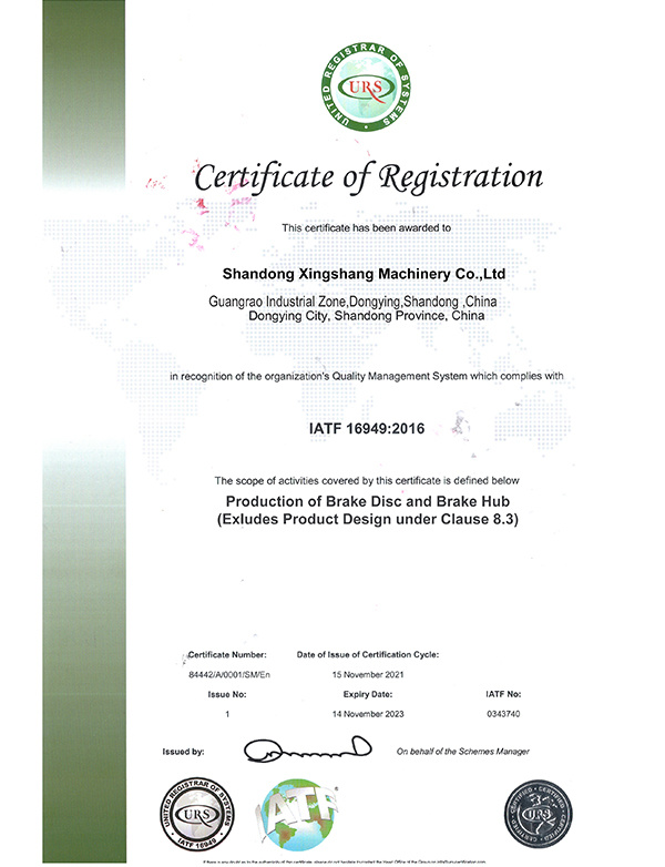 IATF 16949 SHANDONG XINGSHANG  2022
