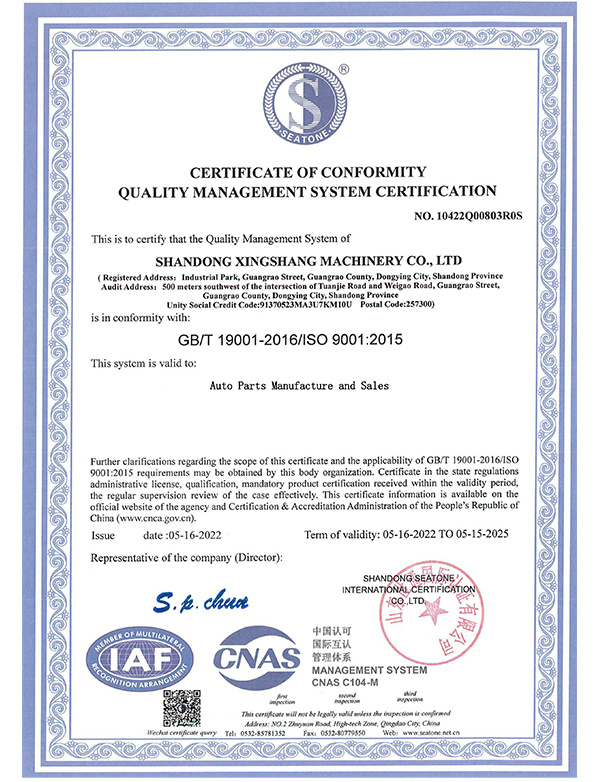 ISO9001-MANUFACTURE AND SALES