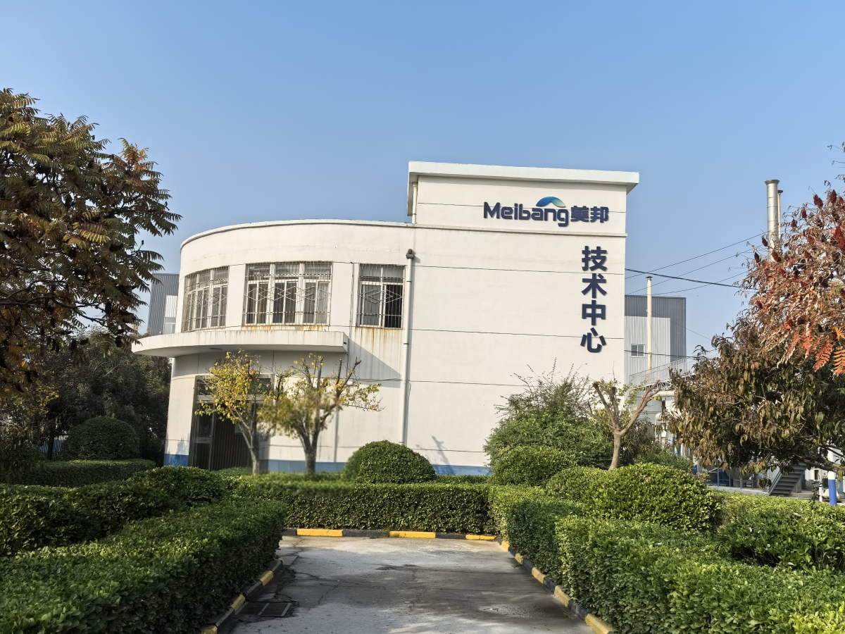 生產(chǎn)廠