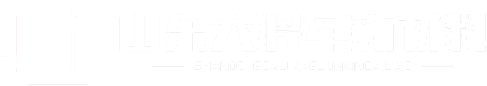 大將軍