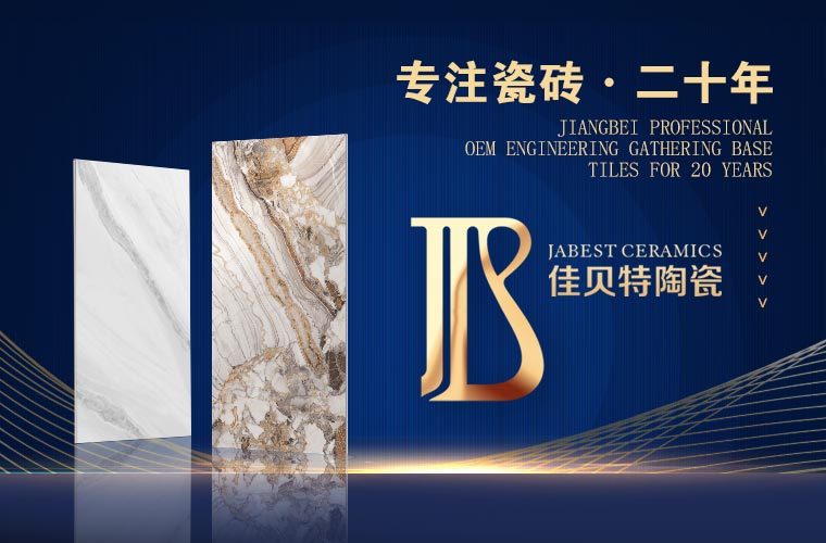 臨沂大將軍建陶有限公司