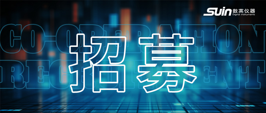 誠邀時頻領域博士進基地