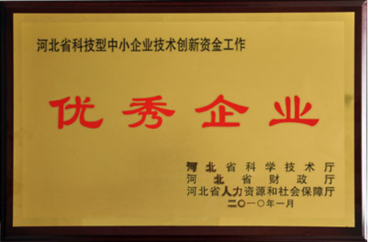優秀企業