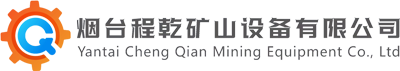 程乾