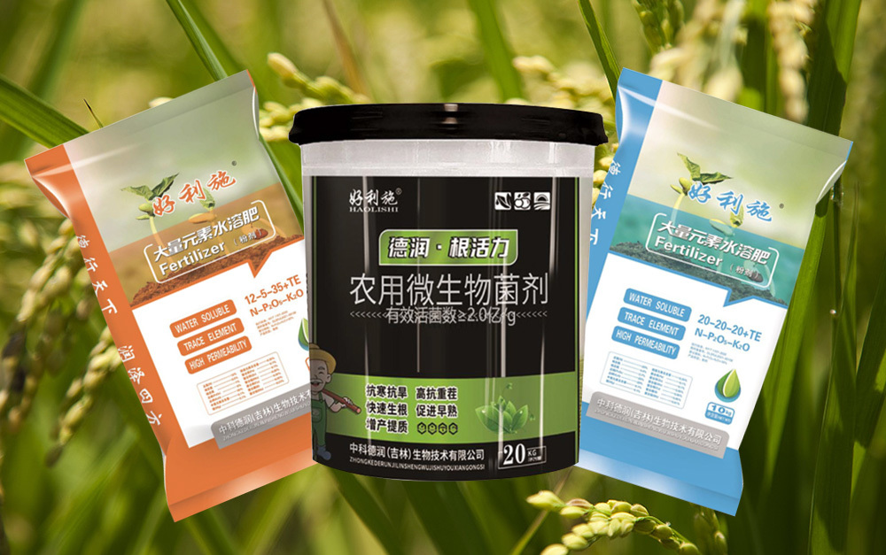 沖施肥