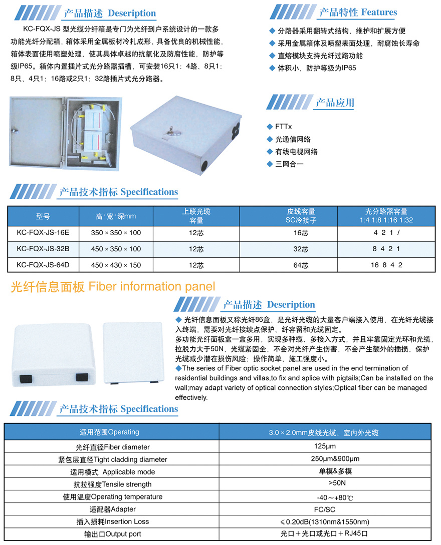 扬州市伟视网络科技有限公司