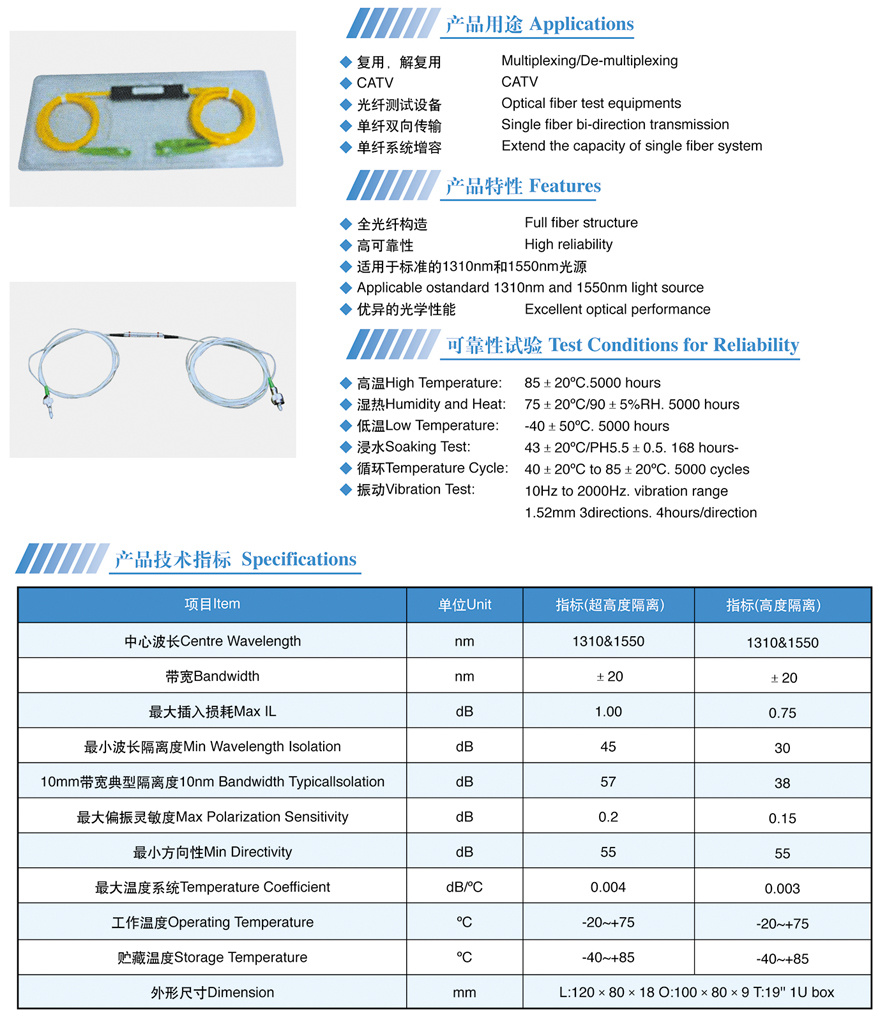 扬州市伟视网络科技有限公司