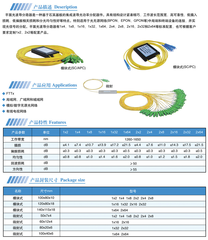 扬州市伟视网络科技有限公司