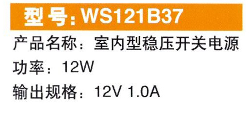 WS131B37