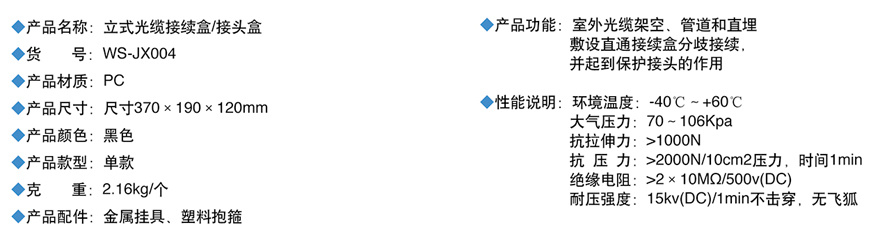 扬州市伟视网络科技有限公司