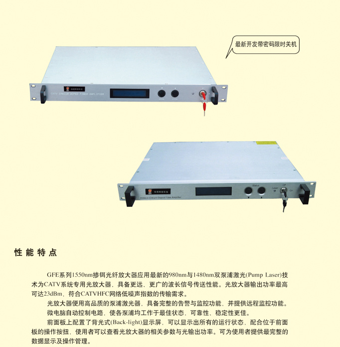 扬州市伟视网络科技有限公司