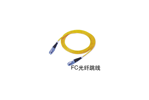 FC光纤跳线
