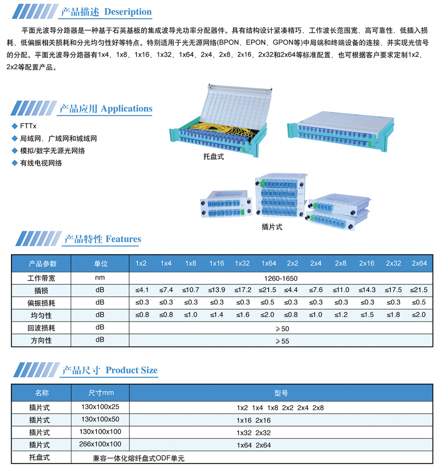 扬州市伟视网络科技有限公司