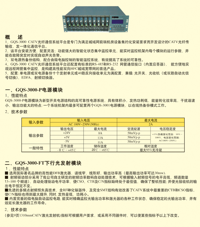 揚(yáng)州市偉視網(wǎng)絡(luò)科技有限公司