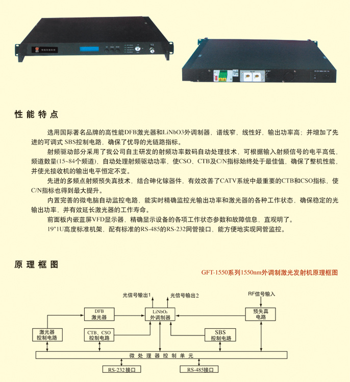 扬州市伟视网络科技有限公司