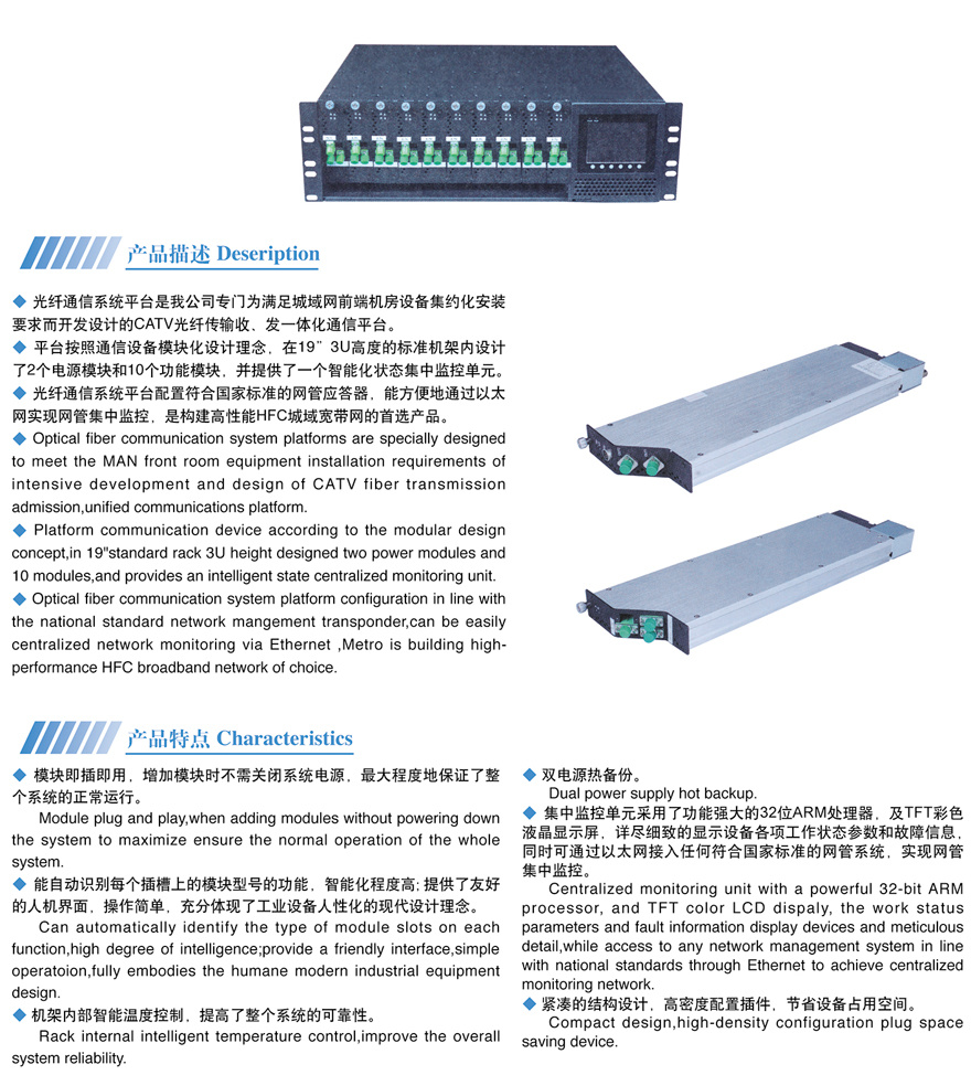 扬州市伟视网络科技有限公司