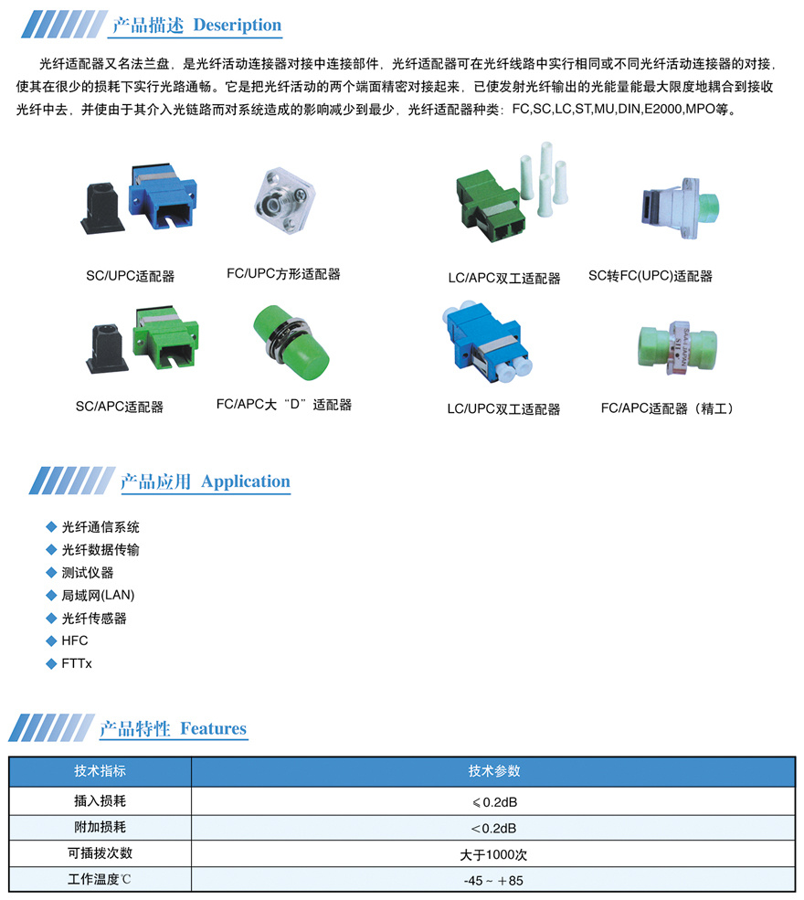 扬州市伟视网络科技有限公司