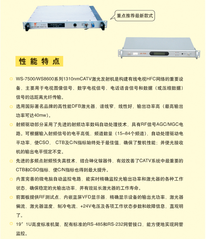 揚(yáng)州市偉視網(wǎng)絡(luò)科技有限公司