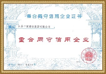 Certifications