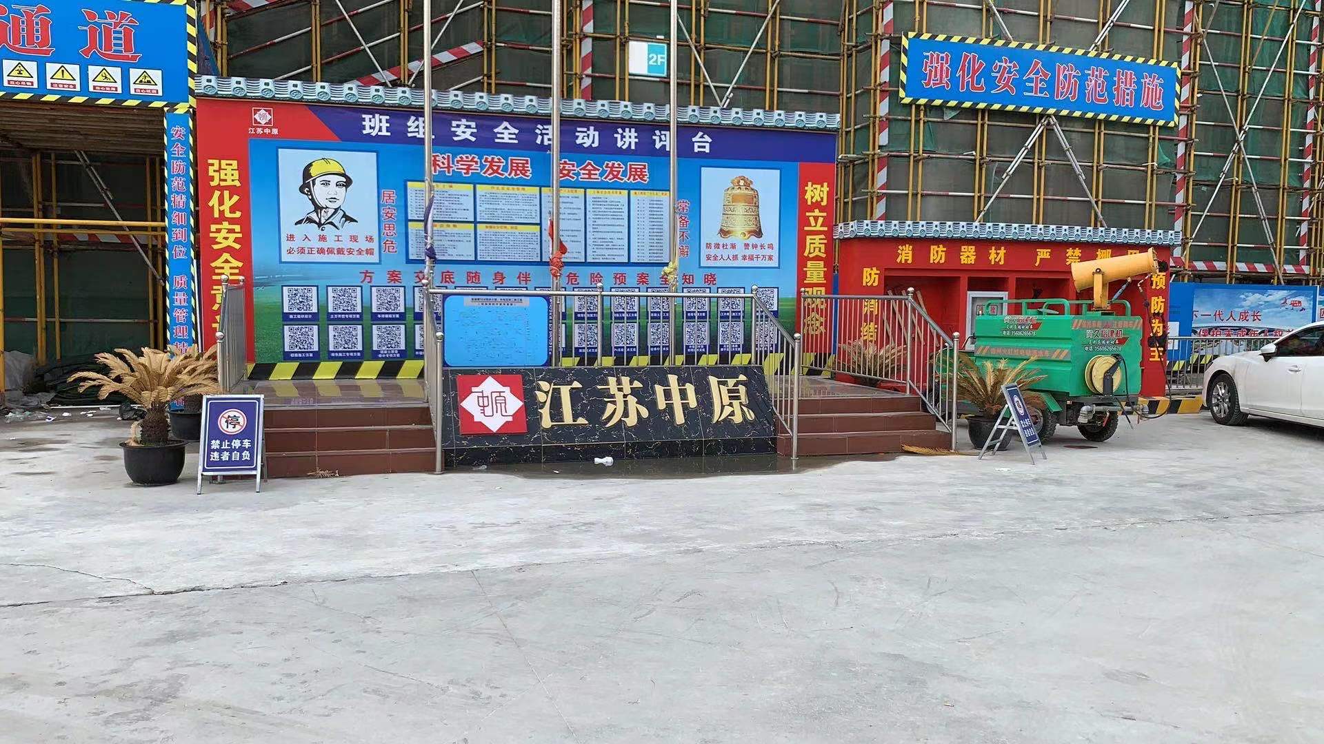 昆山张浦10号地块项目二期