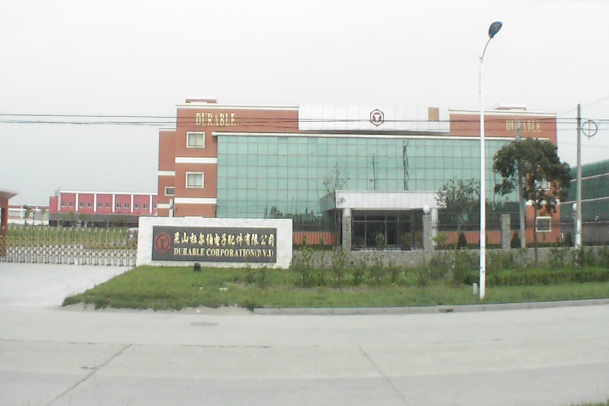 昆山杜尔伯电子配件新建厂房