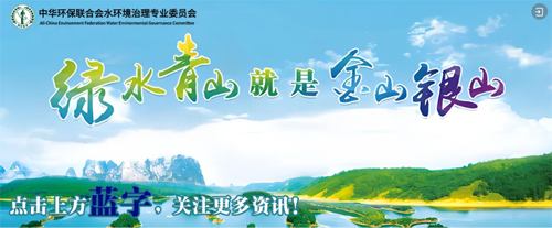 央視頻《大國重企談節(jié)水》大型訪談節(jié)目在深圳開機(jī)
