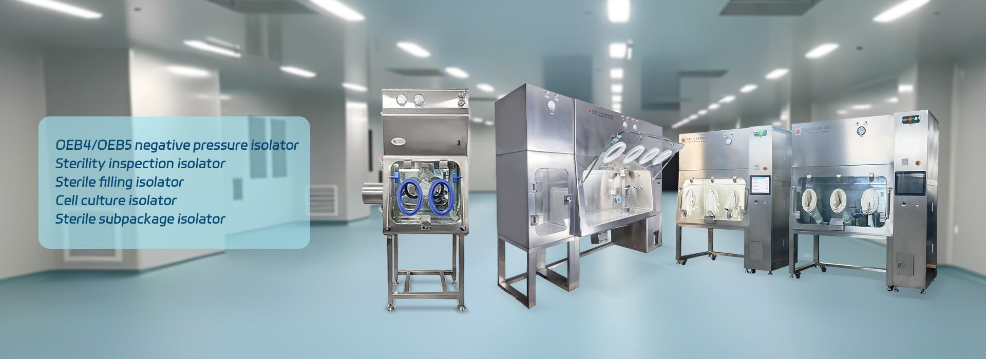 isolator