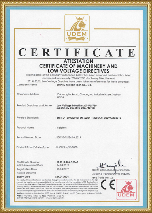 隔离器CE证书