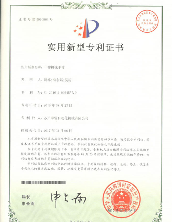 图片名称 图片名称