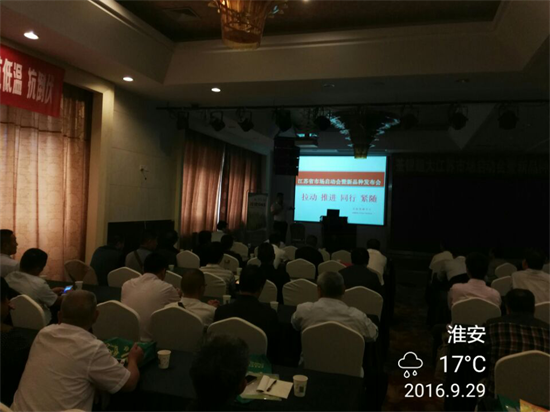 乘东风再擂战鼓,谈营销誓为人先