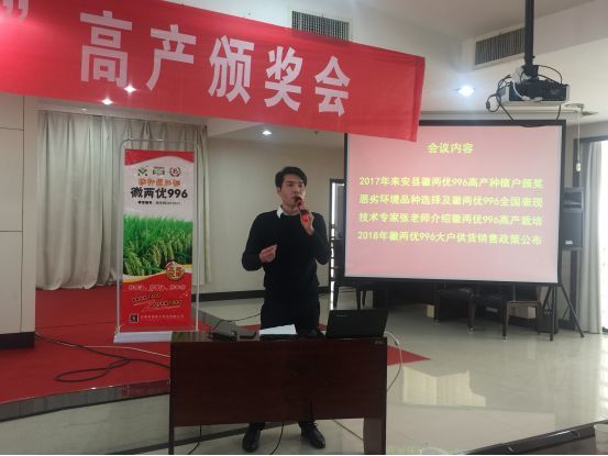 “乱世英雄”三抗冠军“徽两优996”王者归来! 时销三万斤!
