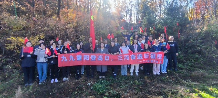 重陽節(jié) | 九九重陽登高日 梓楗奮進(jìn)正當(dāng)時(shí)