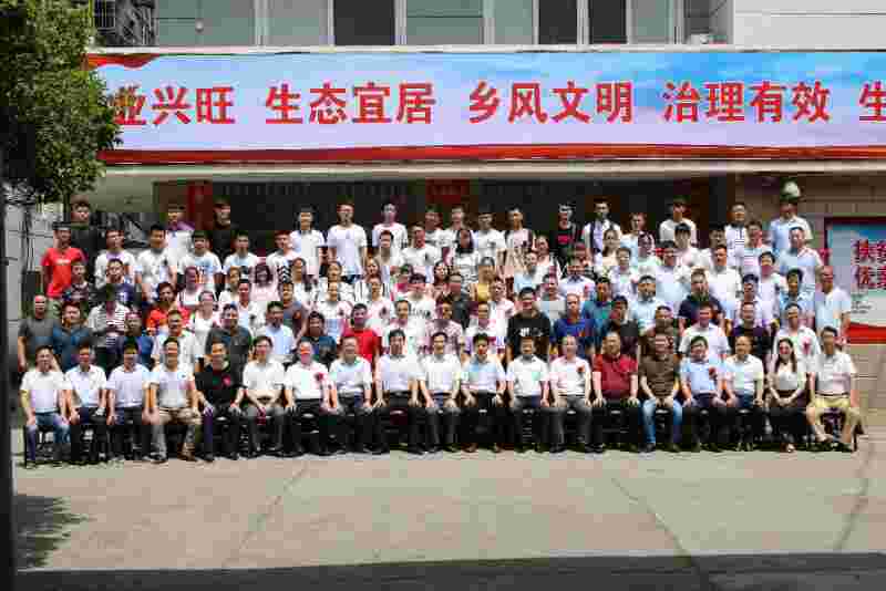 情系塘南 愛心助學(xué)