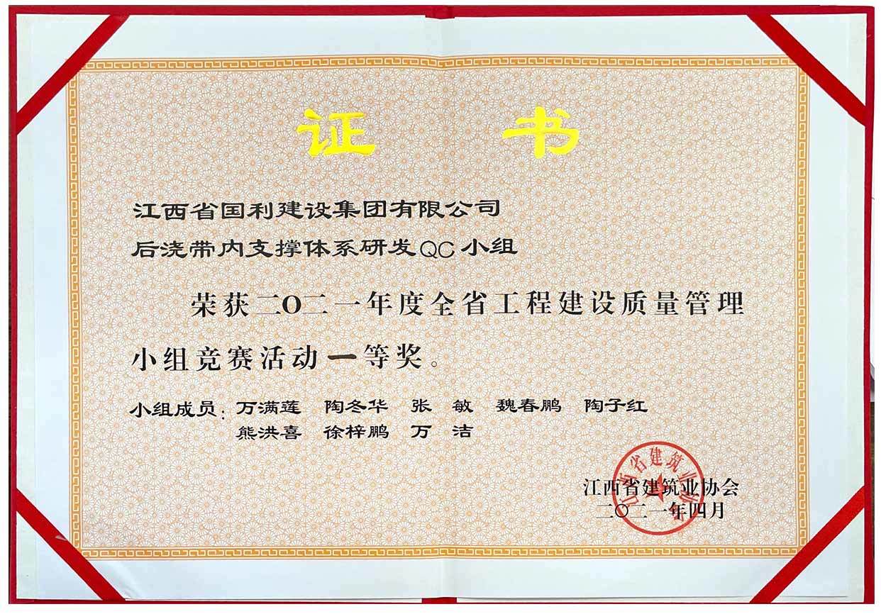 一等奖