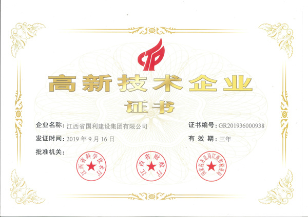 2024新澳门全年免费原料网