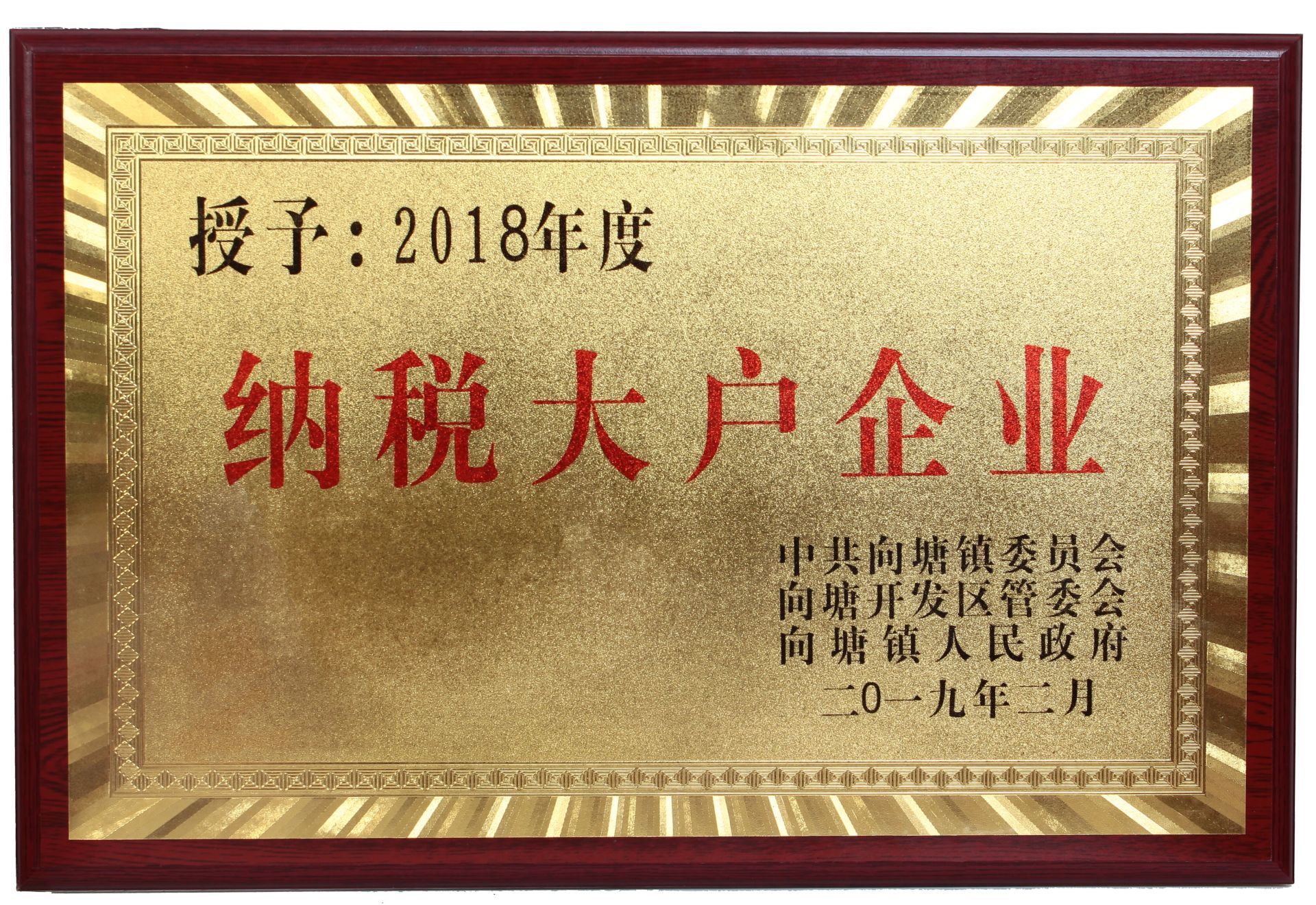 2024新澳门全年免费原料网