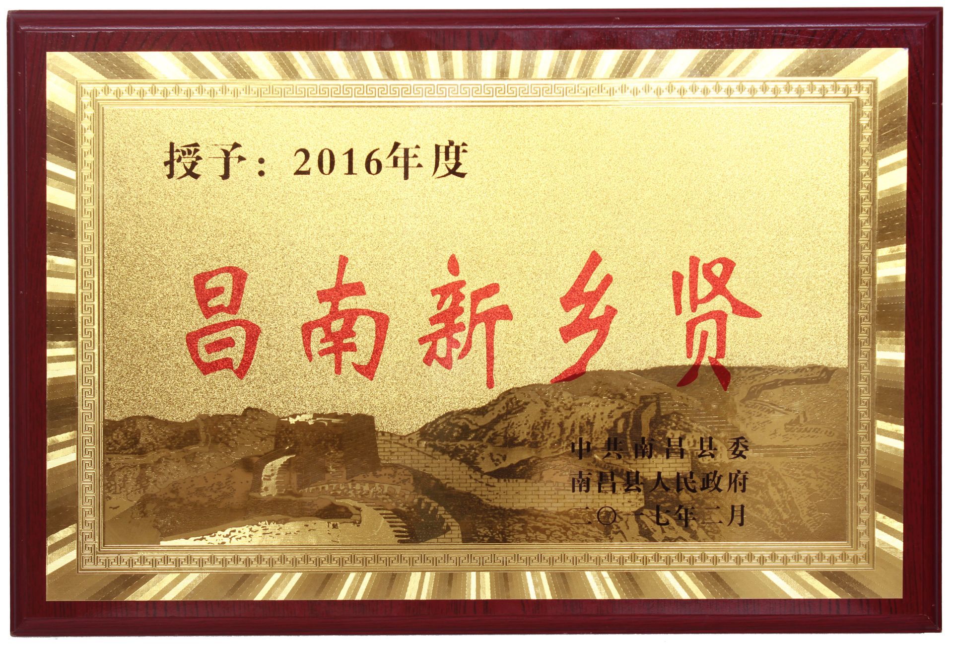2024新澳门全年免费原料网