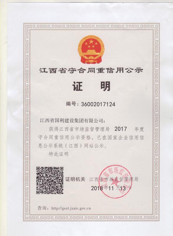 2024新澳门全年免费原料网