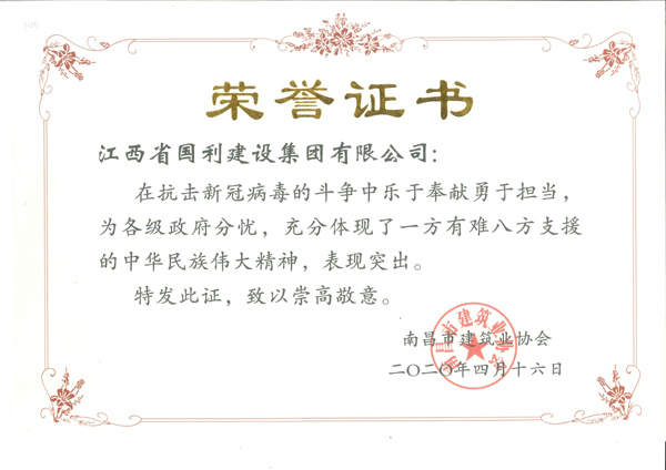 2024新澳门全年免费原料网